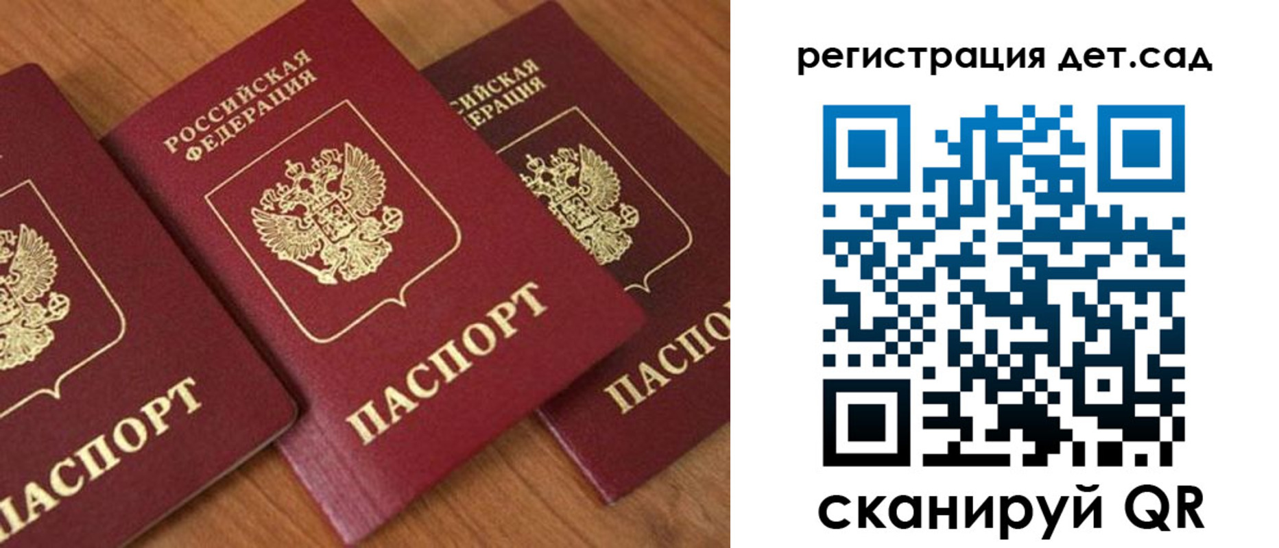 прописка регистрация в Киренске