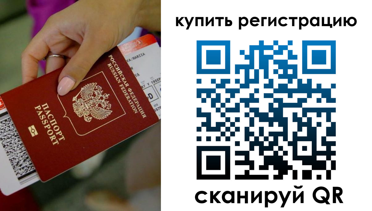 прописка поиск в Киренске